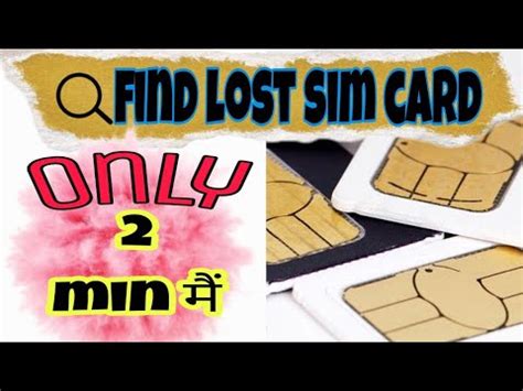 how to find a lost sim card